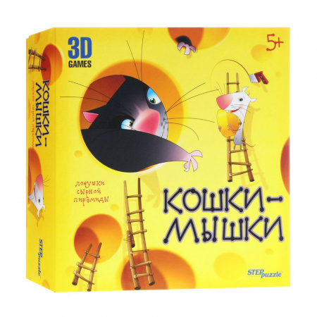 Кошки-мышки